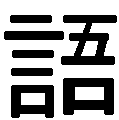 GO